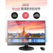 聯(lián)想揚(yáng)天S4250_G4560 4G 500 集成 無線