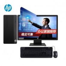 臺式機(jī)Desktop Pro G2 MT i5-950