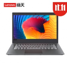 聯想揚天V330筆記本